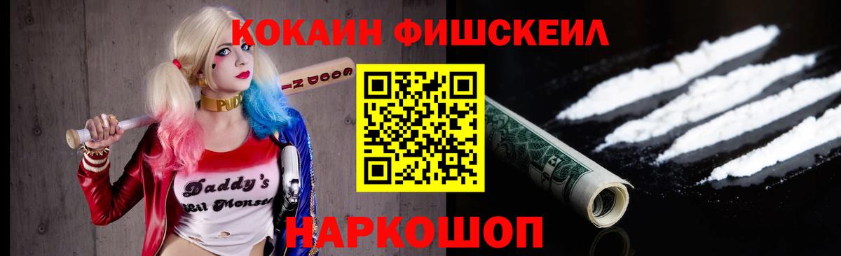 Кокаин Боливия Котовск