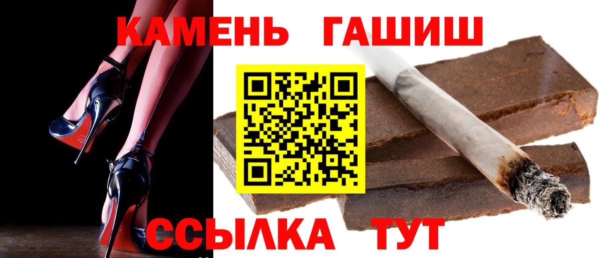 ГАШИШ ice o lator Котовск