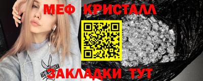 МДМА Кимры