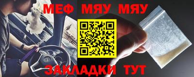 МДМА Кинель