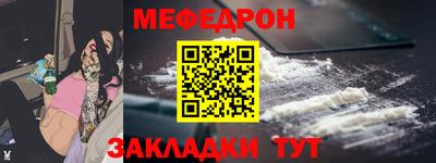 МДМА Кингисепп