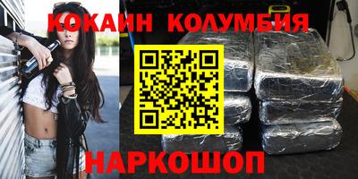 МДМА Кинель