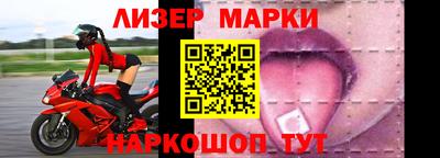 МДМА Кинель