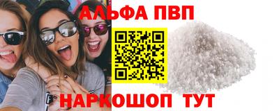 МДМА Кингисепп