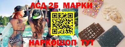 МДМА Кинель