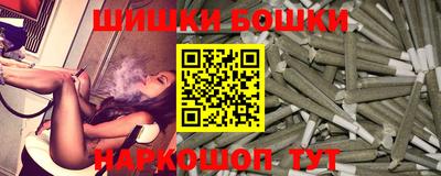 МДМА Кингисепп