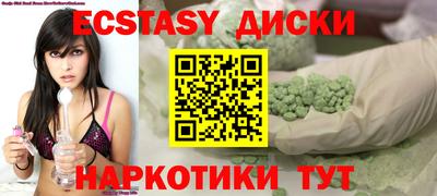 МДМА Кимры