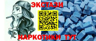 МДМА Кинель