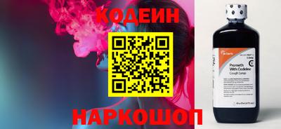 МДМА Кингисепп