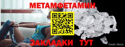 МДМА Кинель