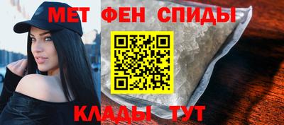 МДМА Кинель