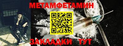 МДМА Кингисепп