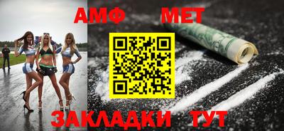 МДМА Кингисепп