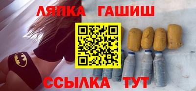 МДМА Кинель