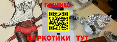 МДМА Кинель