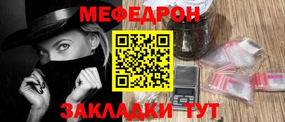 МДМА Кинель