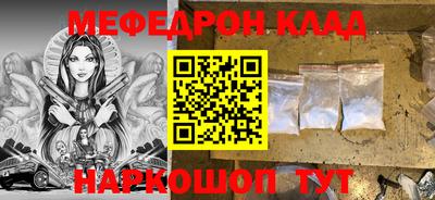 МДМА Кингисепп