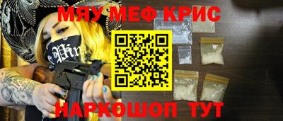 МДМА Кингисепп