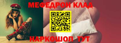 МДМА Кинель