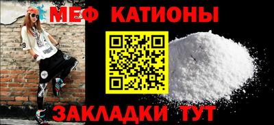 МДМА Кингисепп