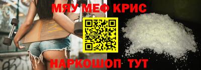 МДМА Кимры